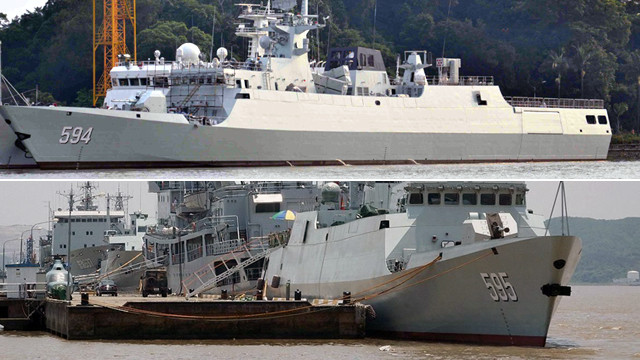 海军594舰