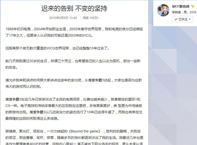 收入证明_伍声2009收入
