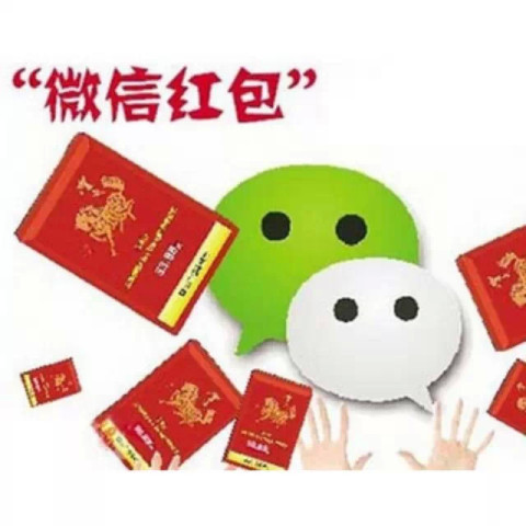 如何用微信摇一摇抢到春节红包(附视频教程)-天