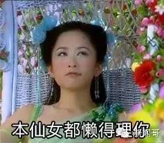 伴郎被集体表情包我能还救婚礼调戏1险走光,陋习伴娘太a伴郎!图片
