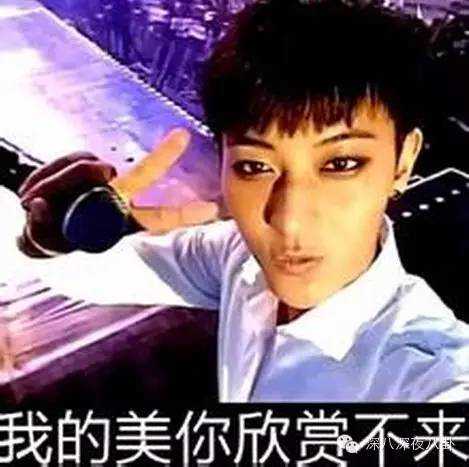 凭少女时代红炸天的丑帅boy王大陆要怎样做才