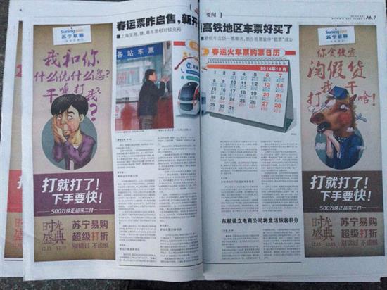 双十二<em>女性网购</em>拼完低价还能拼啥?