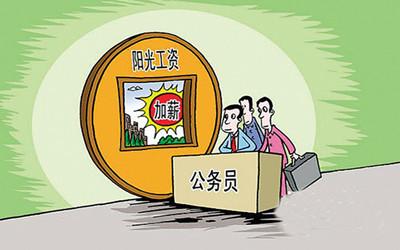 收入证明_鲜作家 收入(3)