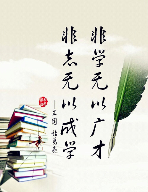 8字人生格言励志,8字人生格言励志座右铭