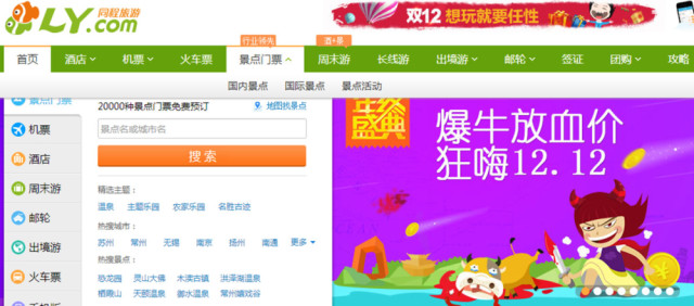 途牛运营专员,途牛运营专员怎么样