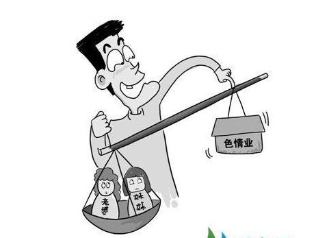 38岁男子让17岁<em>女友</em>卖淫 因生意<em>太好</em>招姐妹加