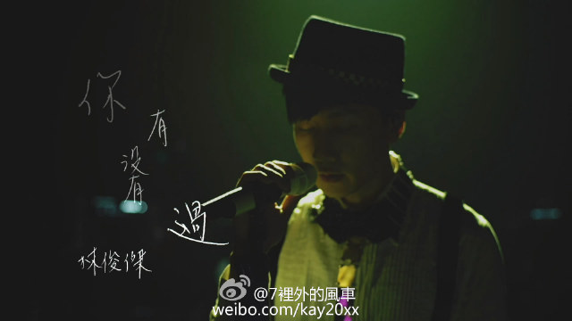 林俊杰《和自己对话》最适合骑车时听的歌《你