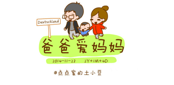 ?世界上最好的家 就是<em>爸爸爱</em>妈妈!-魅力<em>女人</em>-女