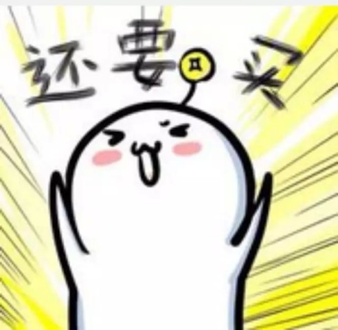 如何让男人给自己钱 1309228927a1e9b0b7ff4f459765a121_492_480.jpg