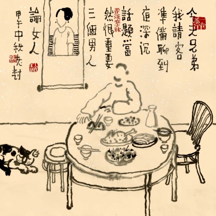 13caa82df8c6759d8d703b6998bfb843_440_440.jpg