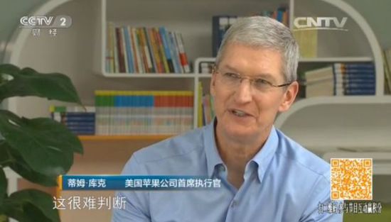 央视记者李斯璇专访苹果CEO库克,苹果手表续