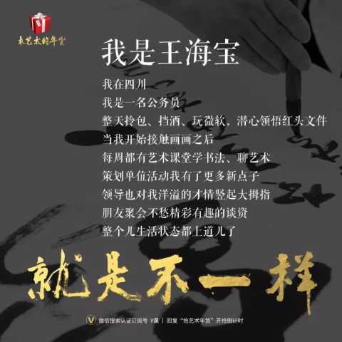 用我_,就是不一样造句(5%)已玩嗨!-798手绘网