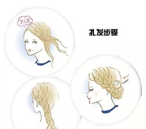 <em>1分钟教你编头发</em>!回头率增加100%!