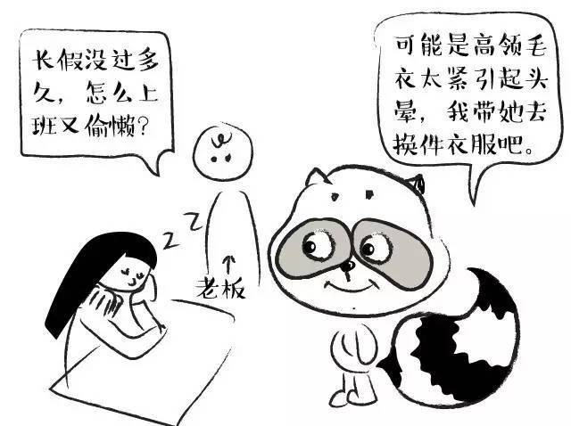 有的人为什么很敏感 1524c328a21eb34b485ea21ec933992d_640_478.jpg