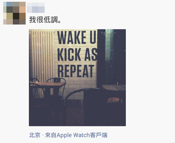 懂技术有逼格:如何在朋友圈假装你有iphone6