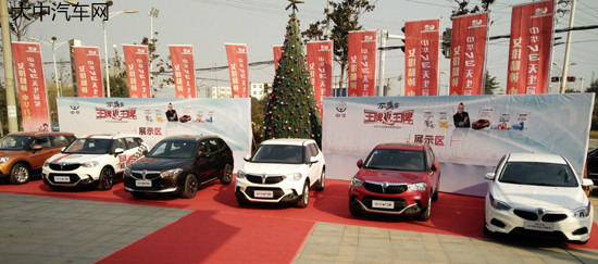 精彩无限 华晨中华近3小时订车623台