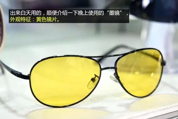 墨镜 什么片,墨镜什么片最好