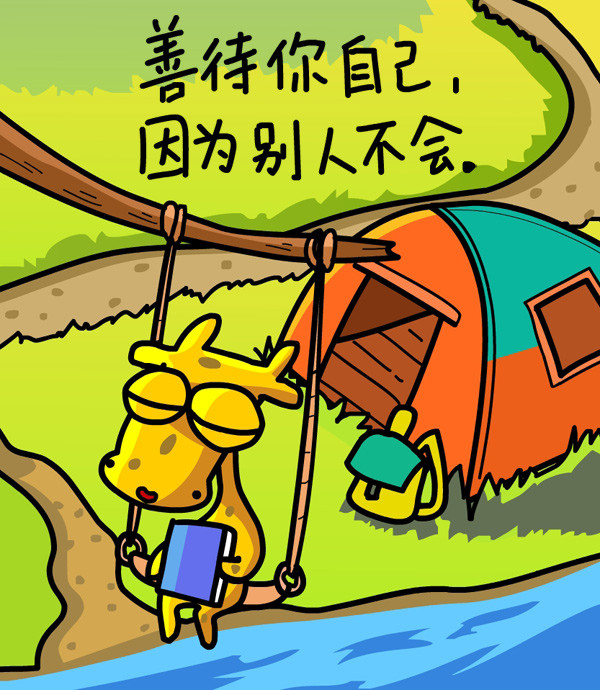 2016年十破十立心得体会,范文格式