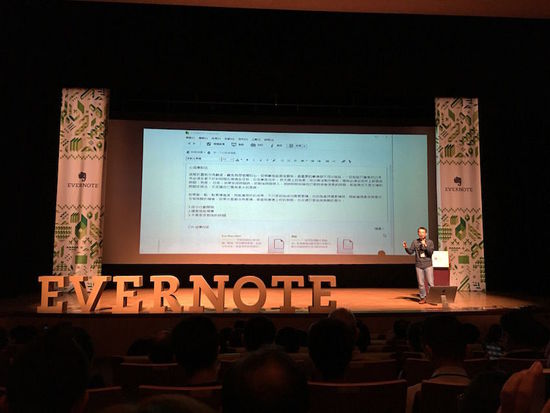 Evernote 台湾用户数突破 200 万,男女用户比例