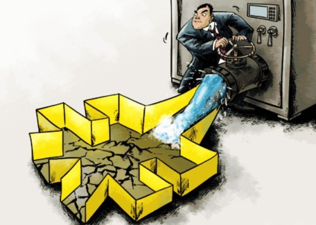 央行非对称降息,货币政策稳健取向未变-21