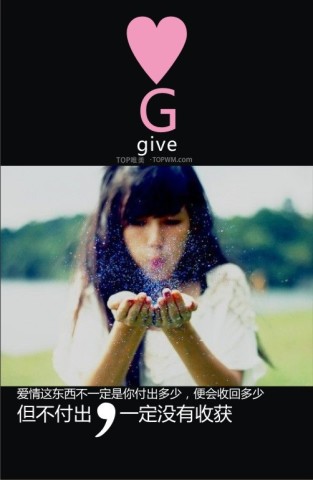 怎么理解爱情 1c87b93133177c2aceda145e20fef60f_313_480.jpg