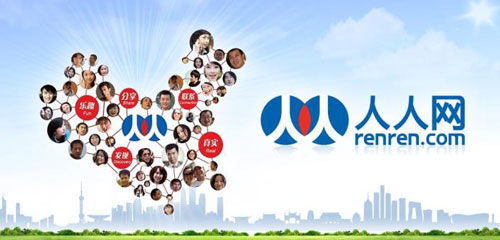 人人网谢幕 ?才刚上路吧