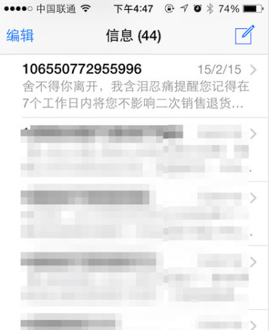 8个文案改进方法帮你快速提高用户体验-互联网