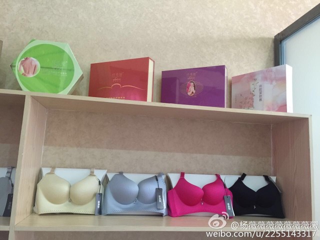 <em>产后</em>不<em>带胸罩</em>,别毁的肠子都青了_新浪悦读_手