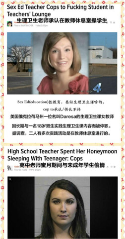 【看新闻学英语】水深火热的美国高中生!