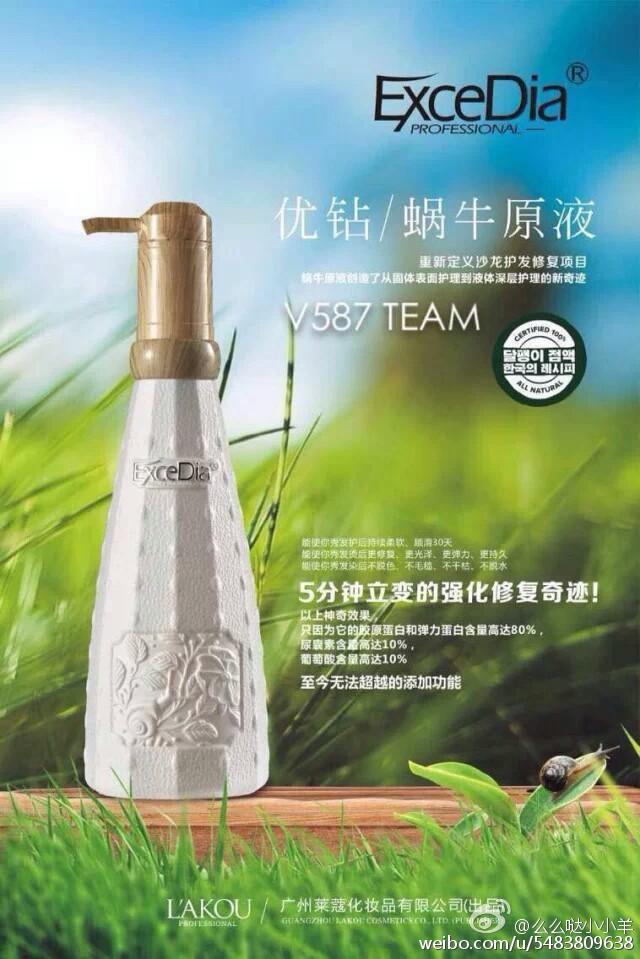 <em>头发干枯</em>毛躁<em>怎么</em>办?优钻芯生可以<em>改善</em>吗?
