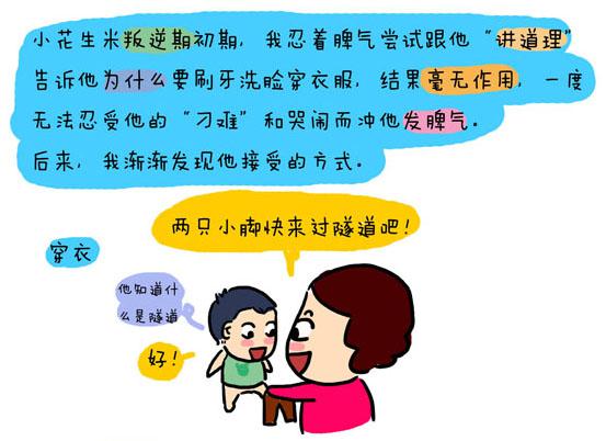 怀孕怎么告诉家长 229866a2291e873209b300ec5d3e1ccc_553_402.jpg