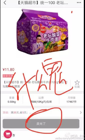 也说如何优雅的骂人!《我是歌手》中汪涵到底