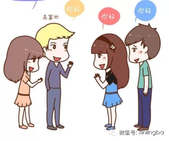 两个人说话卡通