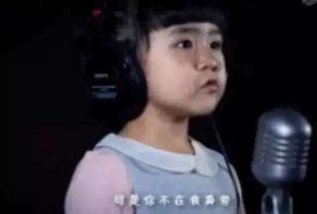 5岁父亲唱《女孩》,好可爱~害怕喜欢自己男生女生图片