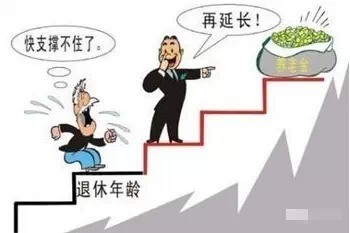 有人问:社保买满15年可以不买的话,我想停保!