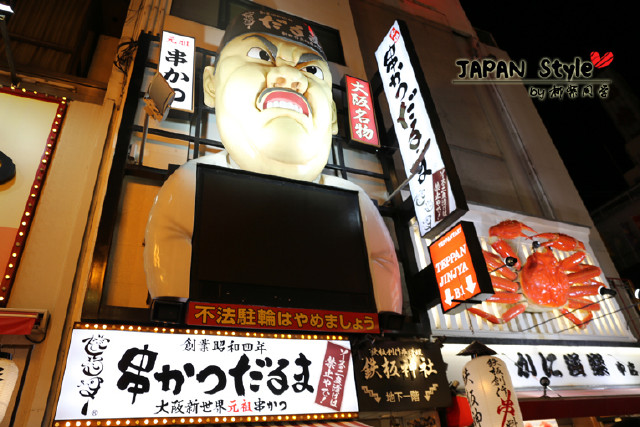 大阪逛街首选:道顿崛和心斋桥商圈