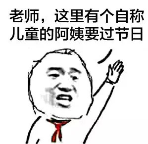 节操精选150601