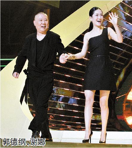 谢娜高跟鞋亮相破怀孕传闻 调侃郭德纲遭反呛