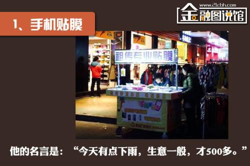 卖凉皮凉面_卖凉皮收入(2)