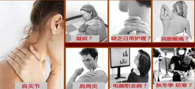 是什么让一个男人抬不起头来?难道仅仅只是肩