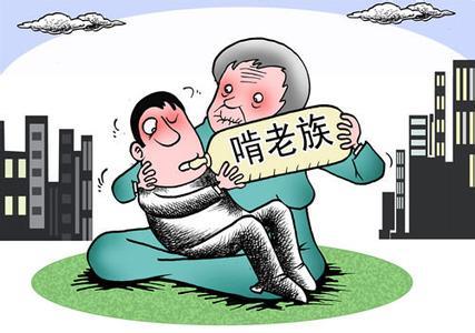 因父母不给钱买80万元豪车 30岁男子赌气喝农