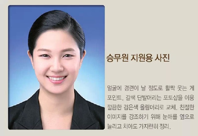 简历二寸证件照多大_二寸照片的尺寸是多少_六寸照片尺寸_简历二寸相片多大 - 本站资讯 - 中国糖酒招商网-中国最专业的糖酒招商服务平台