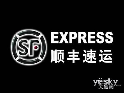 EMS和顺丰快递春节期间不打烊 可收发快件