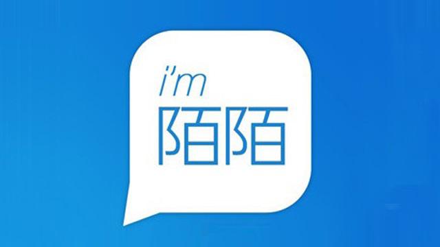 无论是"  上榜理由:陌陌的成功方式已经不需赘述,本人认识的"陌陌资深