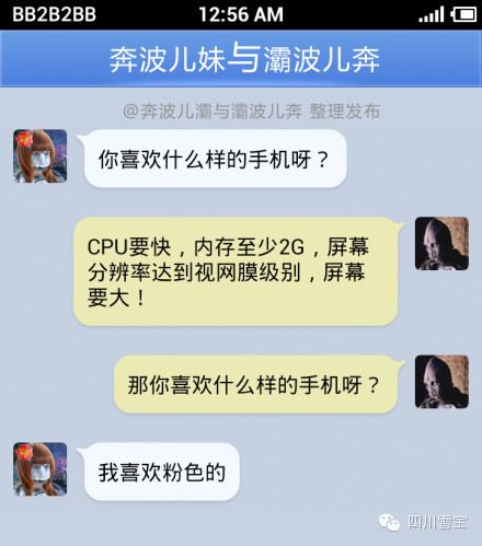 神评论和神回复_神评论别人的说说_神回复段