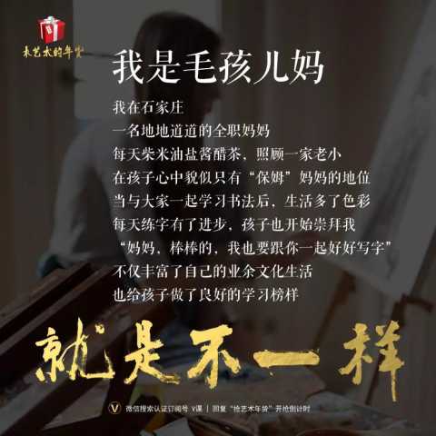 用我_,就是不一样造句(5%)已玩嗨!-798手绘网