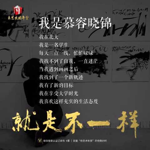 用我_,就是不一样造句(5%)已玩嗨!-798手绘网