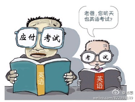中国式教育是重大失败?该如何改进?