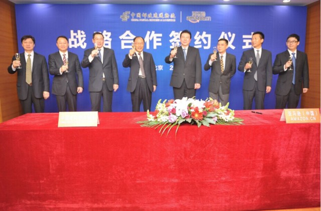 【头条:亚马逊与中国邮政速递物流战略合作;第