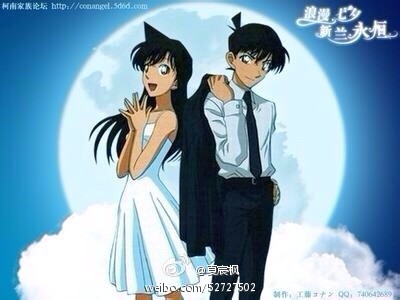 他叫工藤新一，她叫毛利兰-一路走来的新兰。